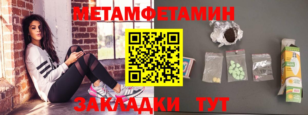 АМФ Premium  Amphetamine  Липецк  Вход с VPN 