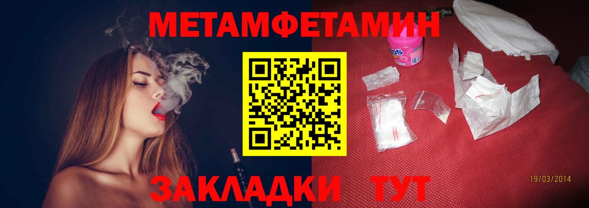 Амфетамин 97% Липецк