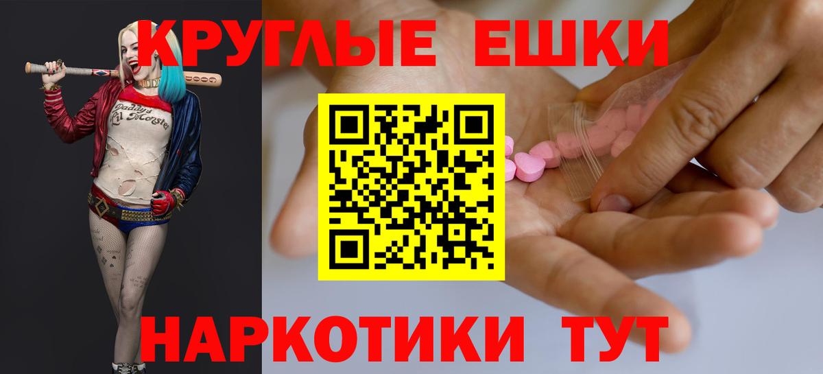 Липецк  Ecstasy mix  ЭКСТАЗИ диски  Вход с VPN 