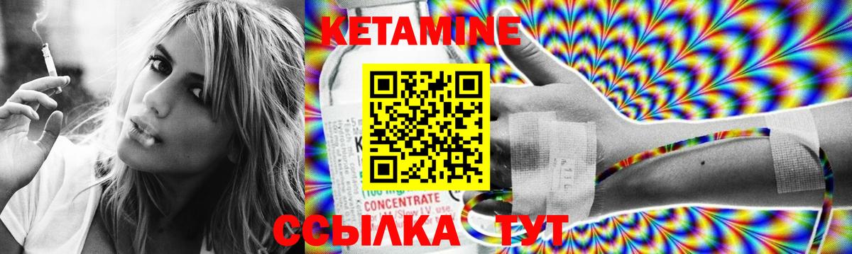 Липецк  КЕТАМИН ketamine  КЕТАМИН ketamine  Вход с VPN 