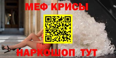 кокаин перу Бугуруслан