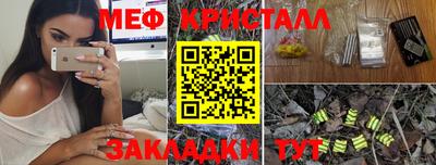 бутират Будённовск
