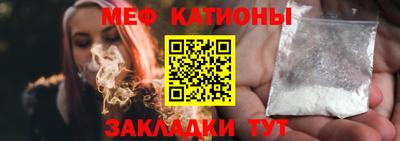 кокаин перу Бугуруслан