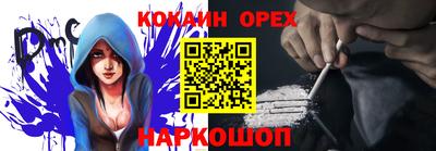 бутират Будённовск