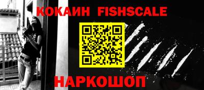 бутират Будённовск