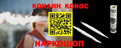 кокаин перу Бугуруслан