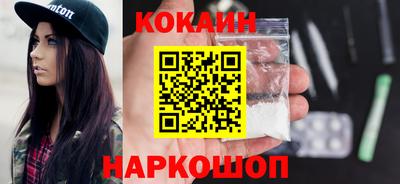 бутират Будённовск