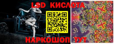 кокаин перу Бугуруслан