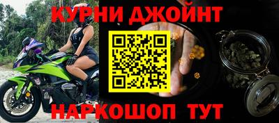 кокаин перу Бугуруслан