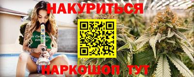 кокаин перу Бугуруслан
