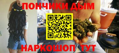 бутират Будённовск