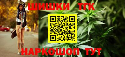 кокаин перу Бугуруслан