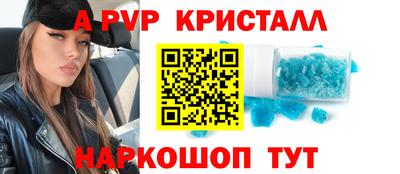 apvp Бузулук