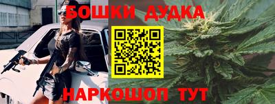 кокаин перу Бугуруслан