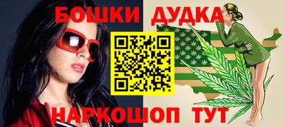 бутират Будённовск