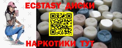 кокаин перу Бугуруслан