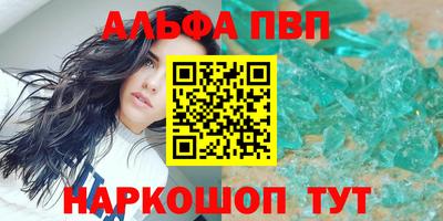 apvp Бузулук