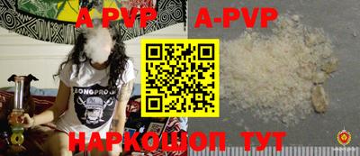 кокаин перу Бугуруслан