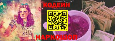 бутират Будённовск