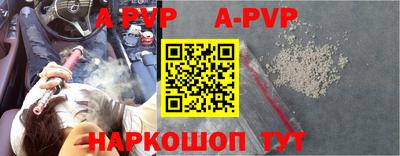 бутират Будённовск