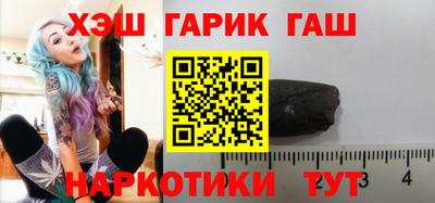 бутират Будённовск