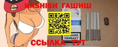 бутират Будённовск