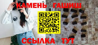 бутират Будённовск