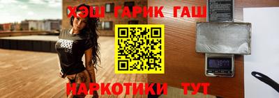 бутират Будённовск