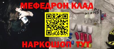 бутират Будённовск