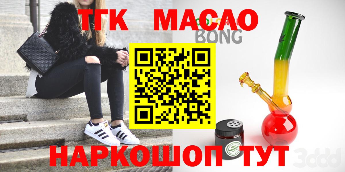Дистиллят ТГК Wax Липецк