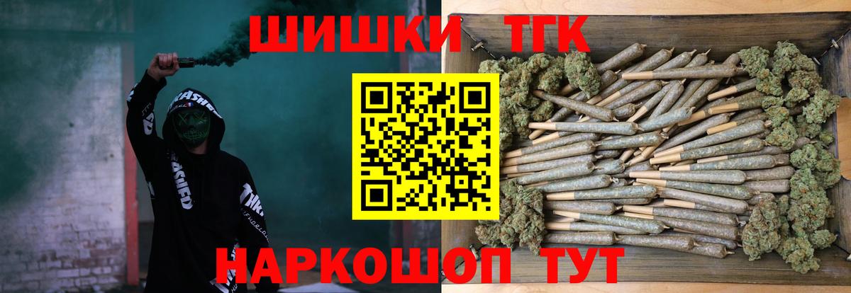 Липецк  Канабис ГИДРОПОН  МАРИХУАНА AK-47  Шишки марихуана Ganja  Вход с VPN 