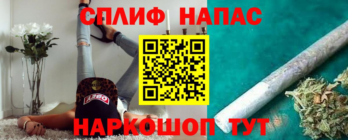 Шишки марихуана Amnesia Липецк